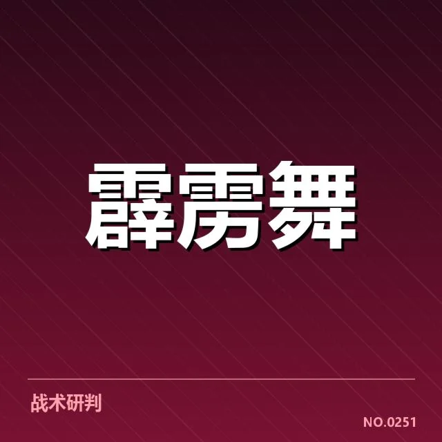 青训与人才储备背后，青少年体系建设对球队未来发展的重大意义
