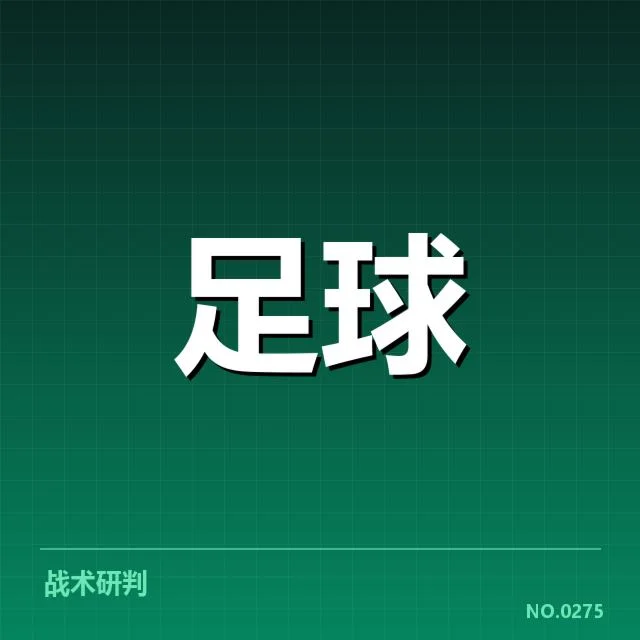 国足今冬集训赛程:主教练阵容调整存何考量