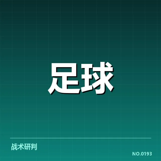 姆巴佩世界杯进球的官方数据确认