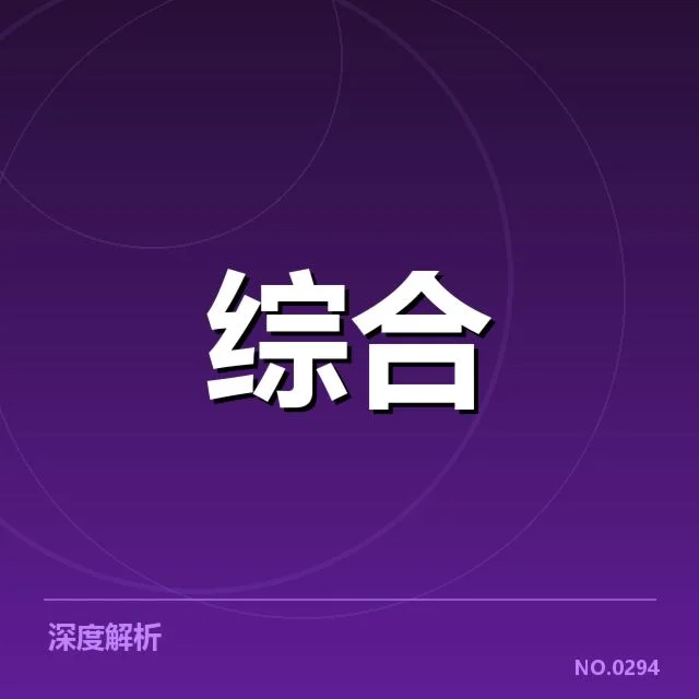 电竞冠军赛直播：观众互动体验是否到位